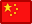 Chinese (Simplified)